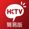 HKTVmall 簡易版 - 網上購物