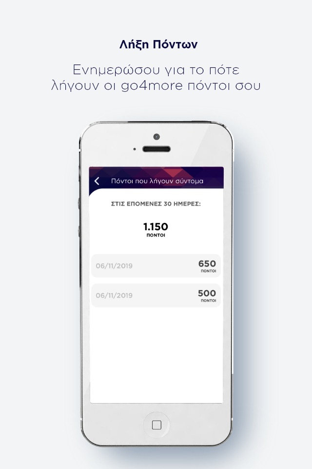 Go For More screenshot 4