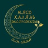 Мясо Халяль «Olim group»