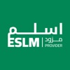 ESLM Provider | مزود اسلم