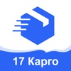 17Карго