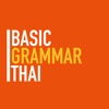 Basic Thai Grammar