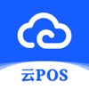 云POS Pro