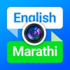 Marathi Translator English