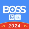 BOSS校长