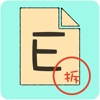 Epub拆