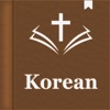 Korean Bible 성경듣기