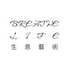 Breathe Life生息藝術