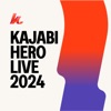 Kajabi Hero Live