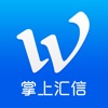 汇信互联手机云办公系统