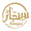 سنجار Sinjar