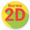 Burma 2D