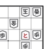 シンプル実戦詰将棋