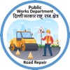 Road Repair - PWD Delhi