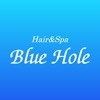 山手線大崎駅３分の美容室　[Blue Hole]