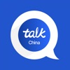 TalkChina