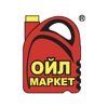 Ойл-Маркет