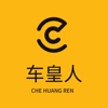 车皇人APP