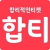 합티