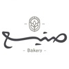 sanea bakery | صنيع