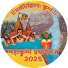 Kumbh Media Manager