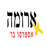 ארומה אספרסו בר Statistics ארומה אספרסו בר logo