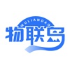 物联岛