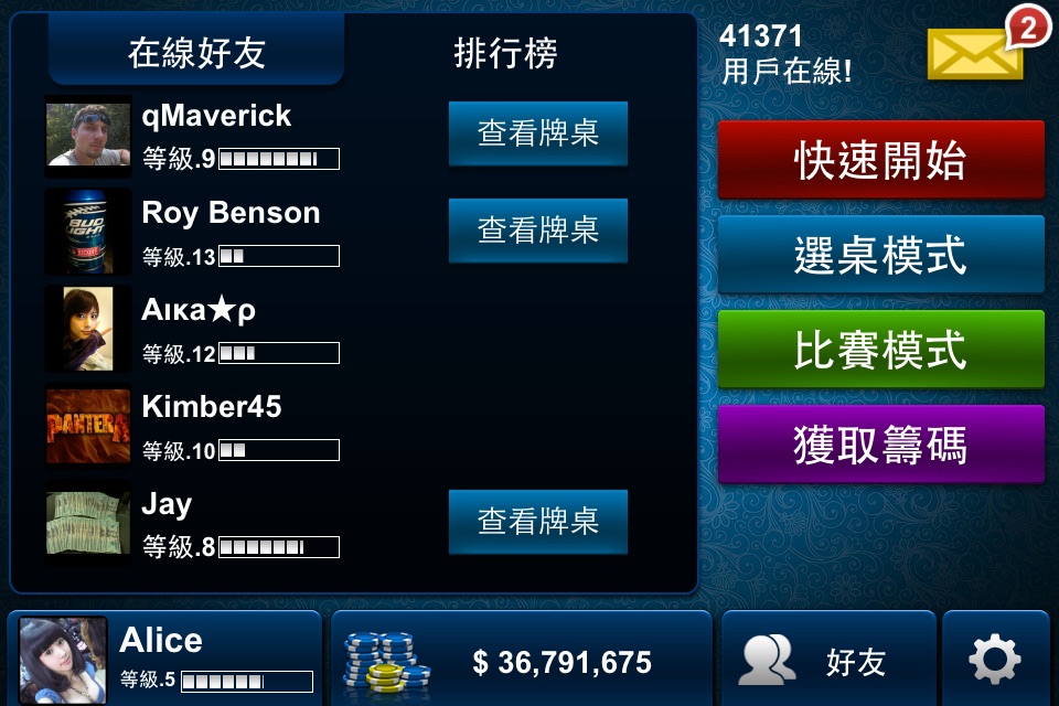 Texas Holdem Poker screenshot 4