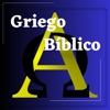 Griego Bíblico