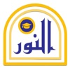 مدرسة النور المتجدد