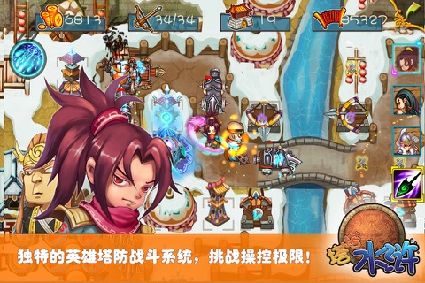 Heroes & Outlaws: An epic tower defence adventure screenshot 3