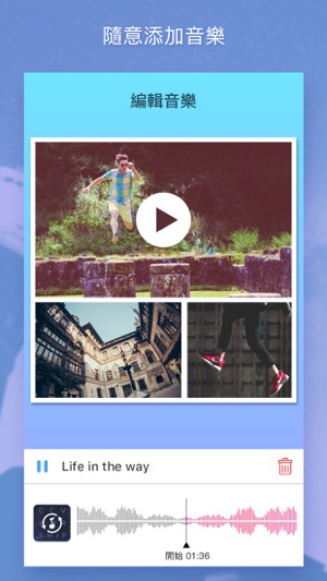 Video Collage Maker (照片視頻拼接器)(圖4)-速報App