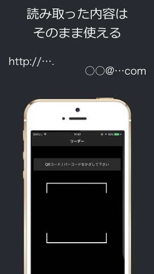 QRコード バーコード リーダー  - QRコード作成もできるアプリ(圖3)-速報App