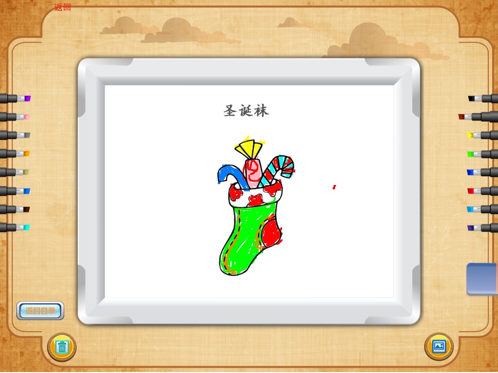 彩虹绘乐园-画画游戏,画图 screenshot 4