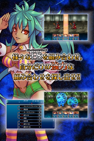 RPG リンクオブハーツ screenshot 4