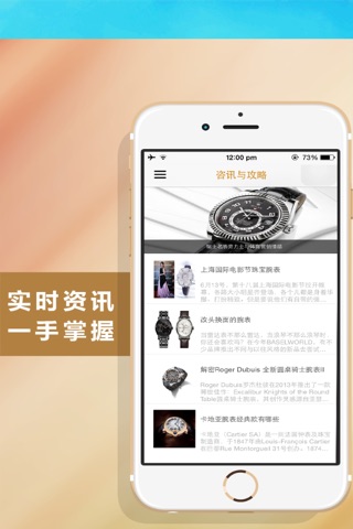 会麦-奢侈品回收平台 screenshot 2