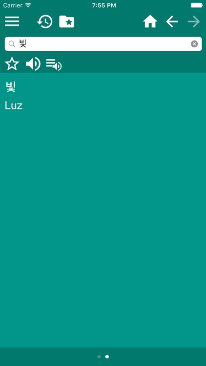 Korean Spanish dictionary screenshot-3