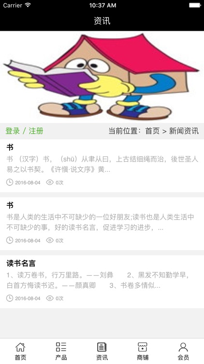 新疆图书网