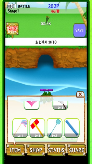 Alligator Rush(圖2)-速報App