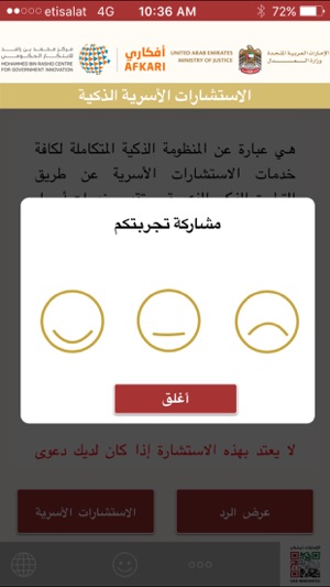 MOJ Counseling (UAE)(圖4)-速報App