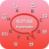 Kannada keyboard - Kannada Input Keyboard