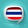 タイ語辞書 - 翻訳機能・学習機能・音声機能