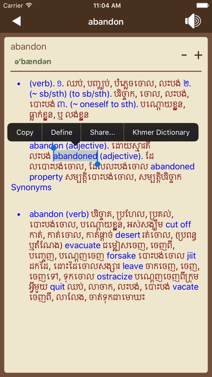 Khmer Dictionary 3 in 1 screenshot-4