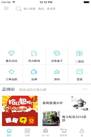 中博手机网 screenshot 2