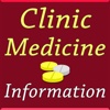 Clinic Medicine Information