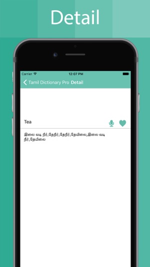 Tamil Dictionary Offline Pro(圖3)-速報App