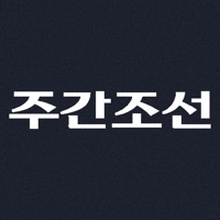  주간조선 Weekly Chosun Application Similaire