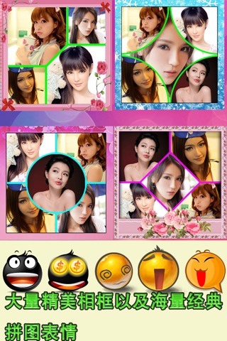 Photo Collage Expert-Pic/Photo Frames&Pic Collage screenshot 4