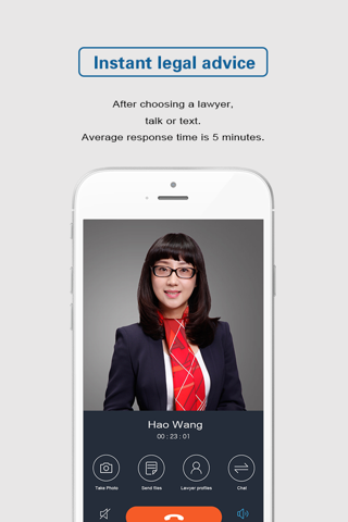 分钟律师 -法律咨询语音服务平台 screenshot 2