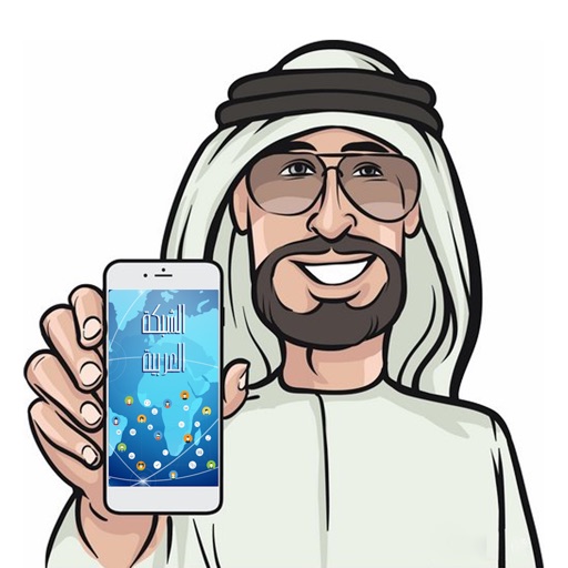 الشبكة العربية icon